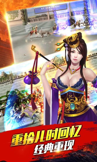 三国枭雄Q传