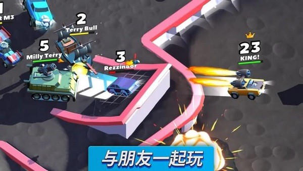 疯狂撞撞乐免费版