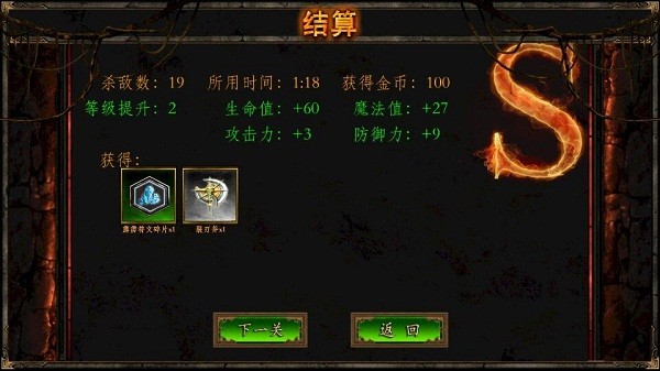 恶魔之渊