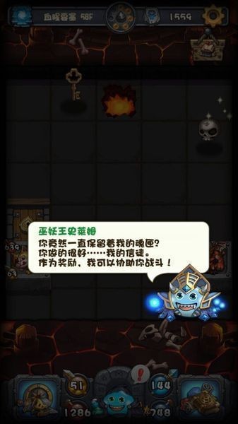 战斗吧弱鸡