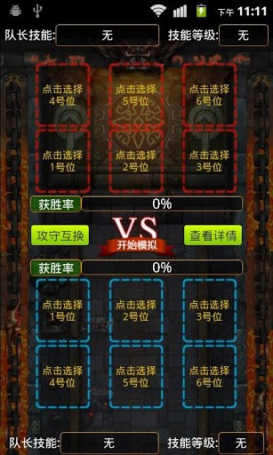 我叫MT世界九游版
