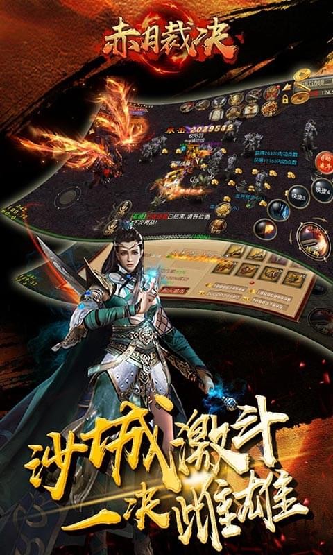 赤月裁决百抽版