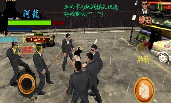 龙之剑