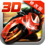 3D暴力摩托无限狂飙