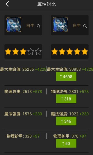 刀塔传奇腾讯版
