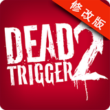 死亡扳机2单机版