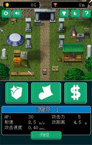 像素地牢逃脱
