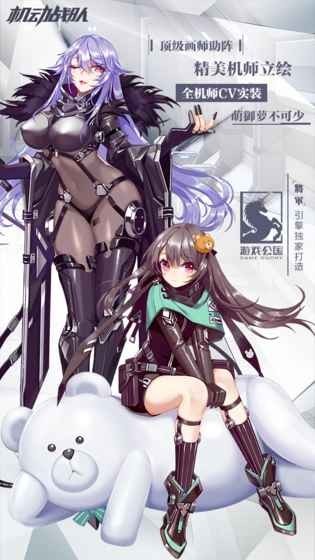 机动战士高达水星的魔女
