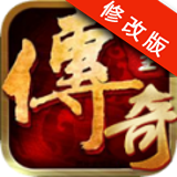 传奇霸主斗神