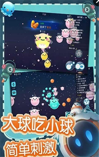 欢乐大东家