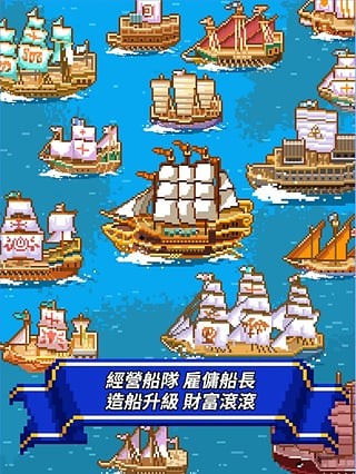 像素大师