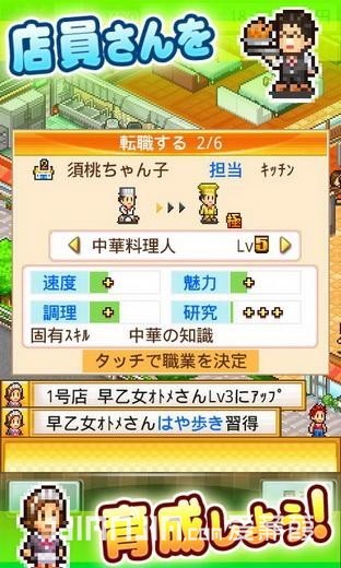 吃货大作战io