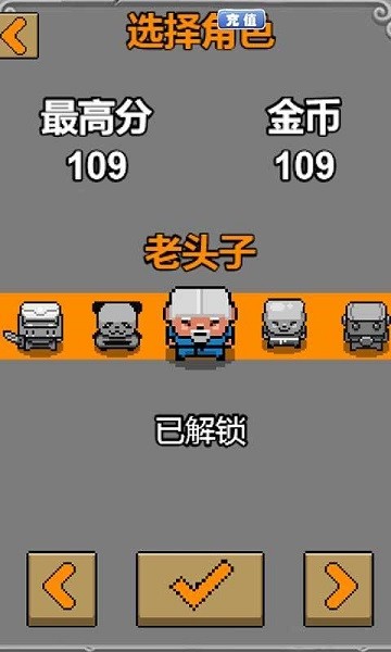 格斗大战