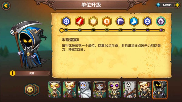 军团战争超级武器