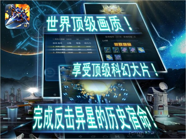 全民打砖块