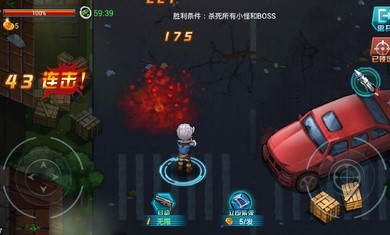 天天玩成语