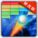 打砖块经典版