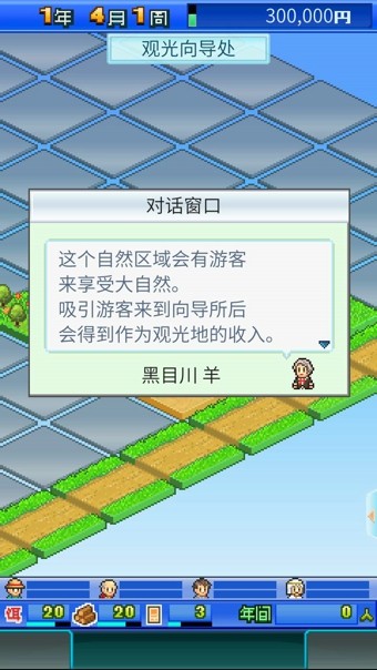大自然方块拼图
