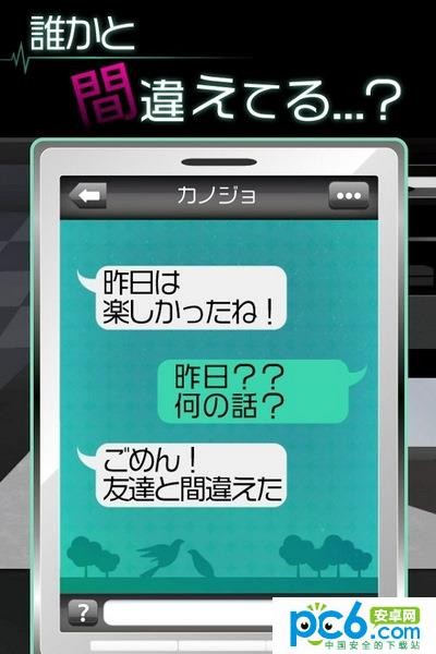 我的女孩