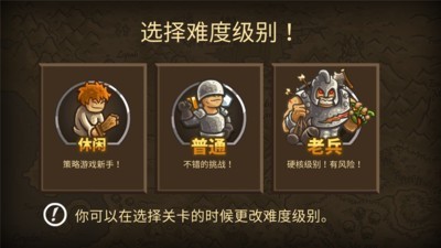 皇家守卫军前沿