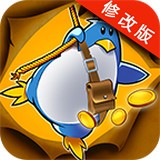 企鹅大冒险Adventure Beaks