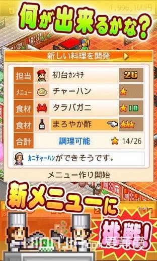 吃货大作战io