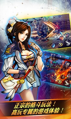 狂斩之刃单机版