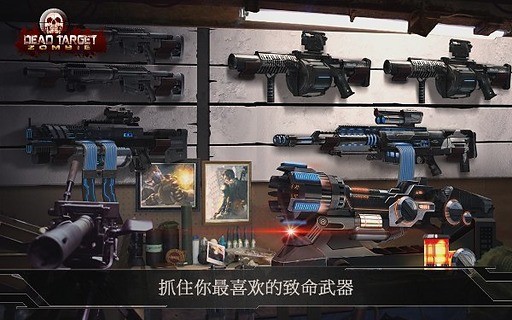 杀戮目标