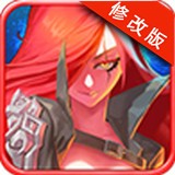 王者联手