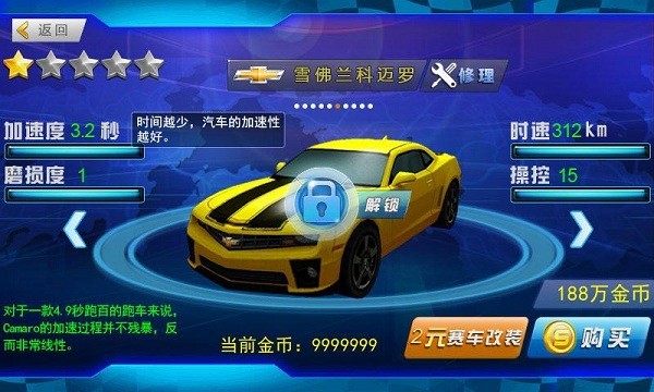 3D极限摩托