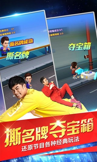 奔跑吧主公