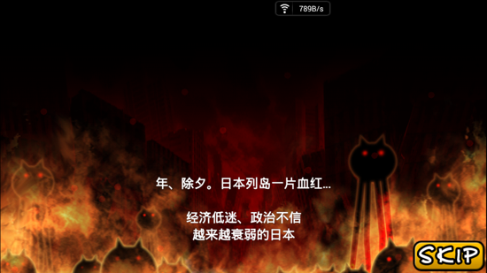 喵星人崛起