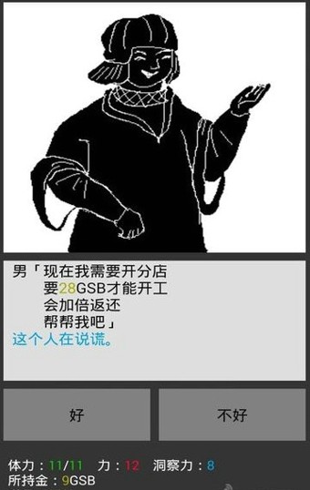 无尽之地