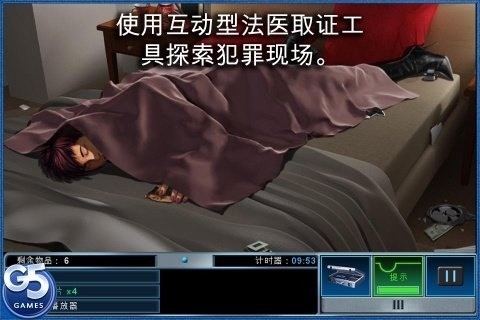 解谜大侦探