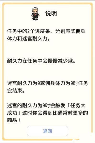 王国道具屋2