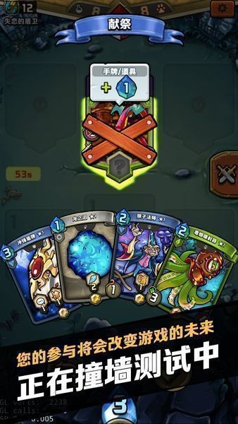 卡片怪兽地下城