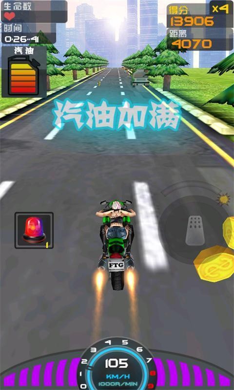 夺命狂飙摩托HD