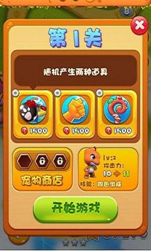 恐龙宝宝救火队