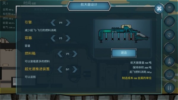 随机空间无限资源版