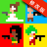 迷你像素世界4刺激吃鸡战场