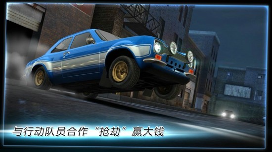 速度与激情赛车