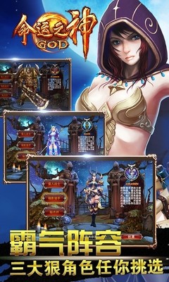 命运之刃果盘版