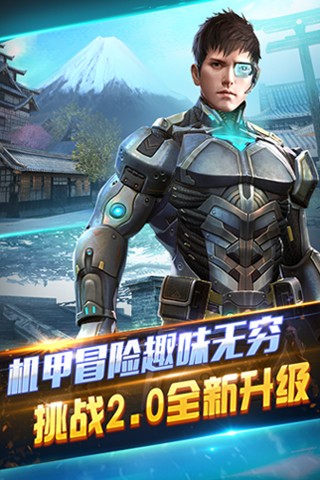 全民火线精英