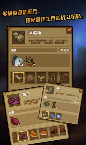 最后一箭