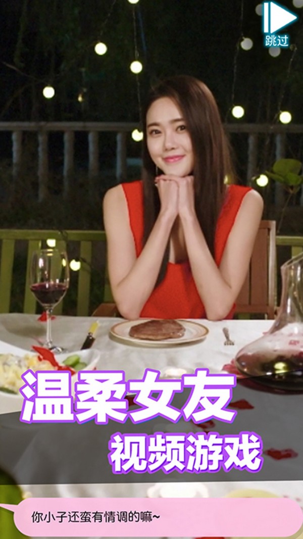 恋爱进行时升职记