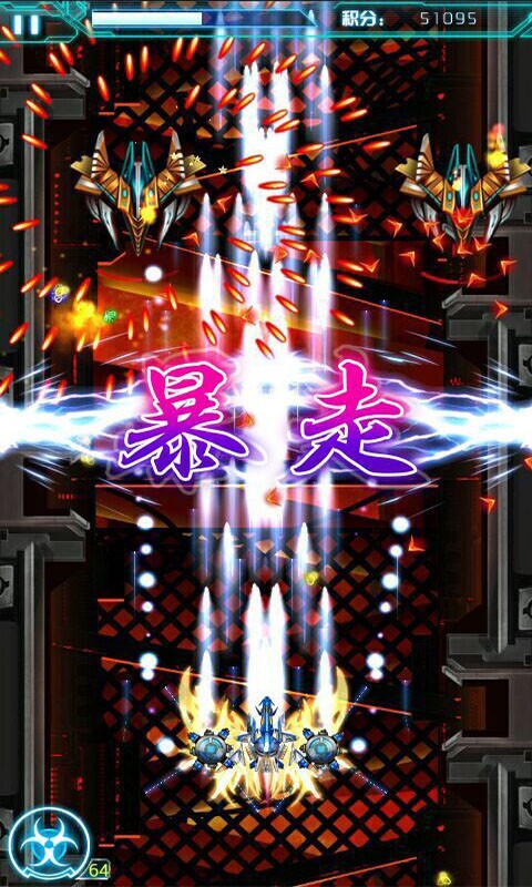 超级雷电2016