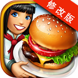 烹饪热爱