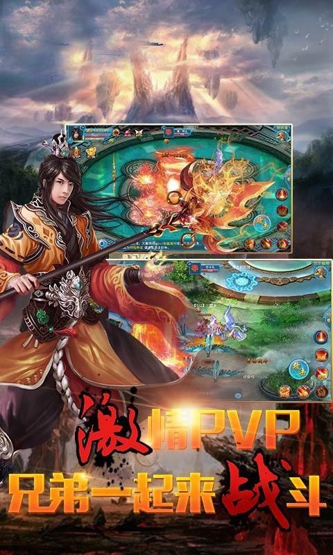 新仙剑奇侠传幻璃镜