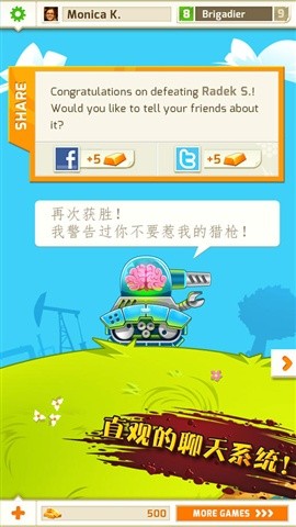 坦克战线红包版