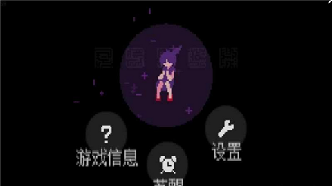 奇怪的战斗